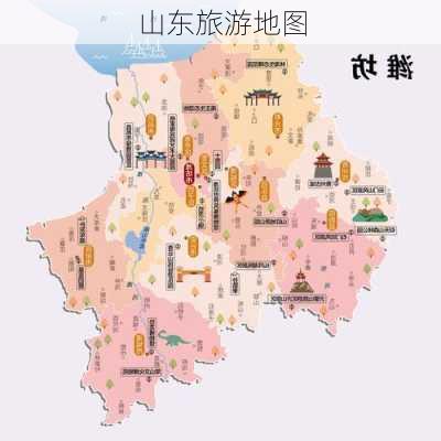 山东旅游地图