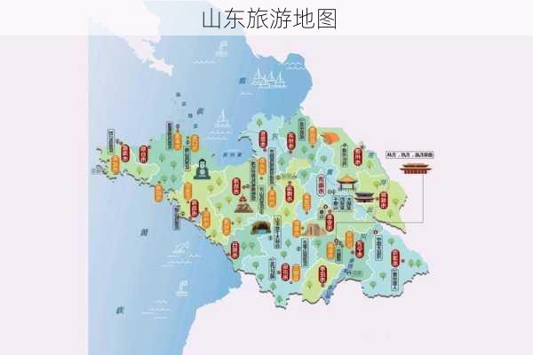 山东旅游地图