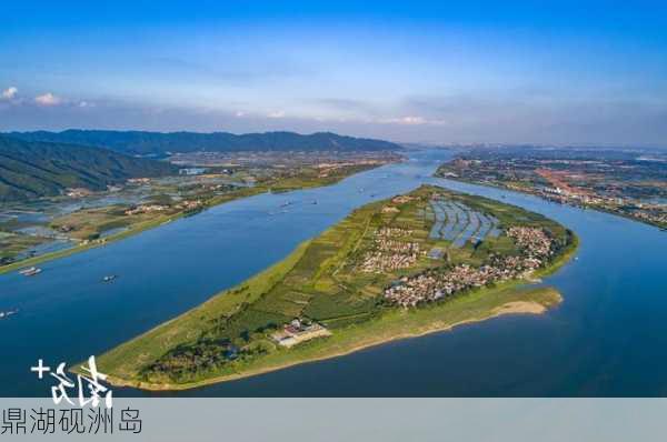 鼎湖砚洲岛