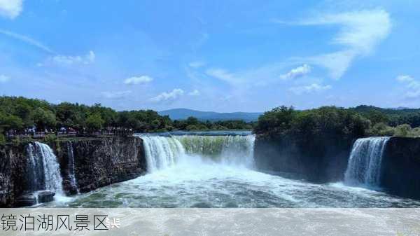 镜泊湖风景区