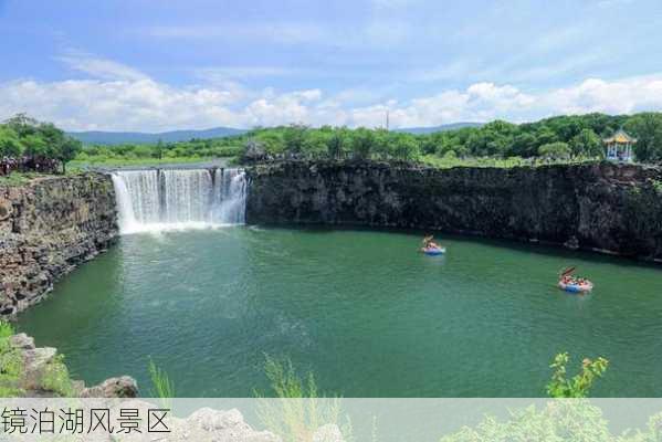 镜泊湖风景区