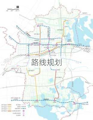 路线规划