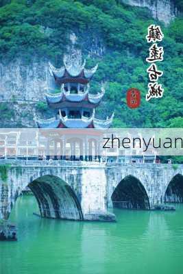 zhenyuan