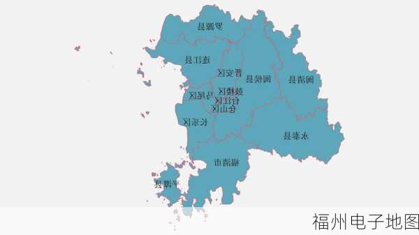 福州电子地图