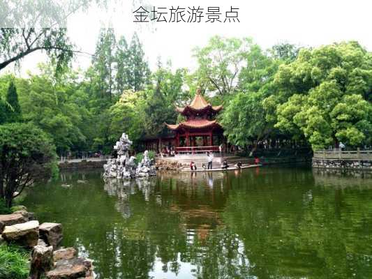 金坛旅游景点