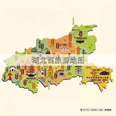 湖北省旅游地图