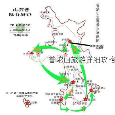 普陀山旅游详细攻略