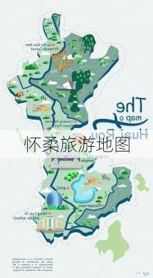 怀柔旅游地图