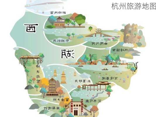 杭州旅游地图