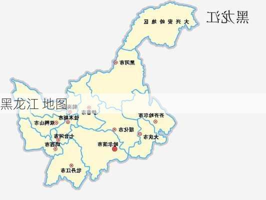 黑龙江 地图