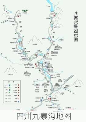 四川九寨沟地图