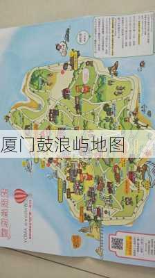 厦门鼓浪屿地图