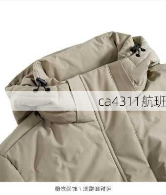 ca4311航班