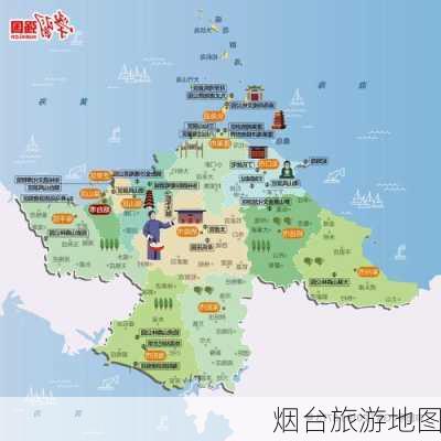 烟台旅游地图