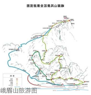 峨眉山旅游图