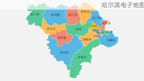 哈尔滨电子地图