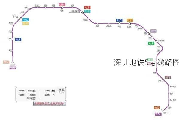 深圳地铁5号线路图