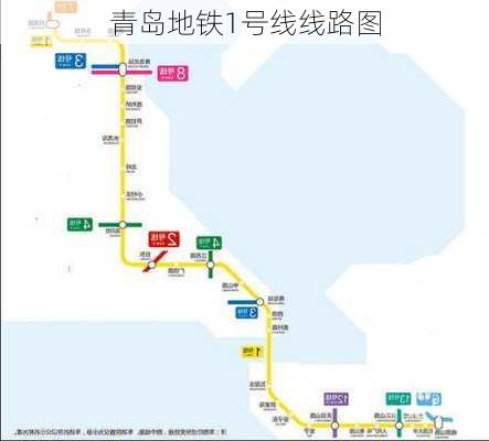 青岛地铁1号线线路图