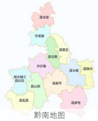 黔南地图