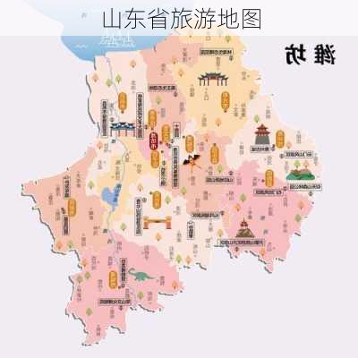 山东省旅游地图