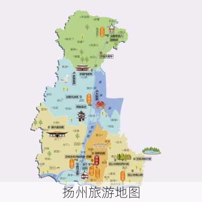 扬州旅游地图