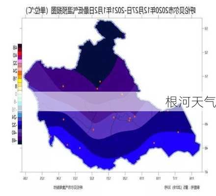 根河天气