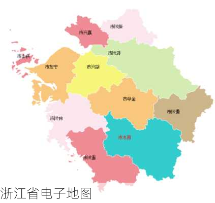 浙江省电子地图