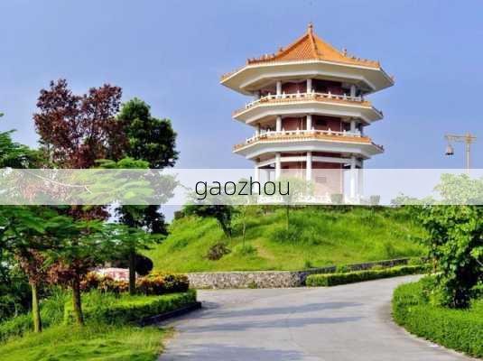 gaozhou