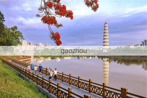 gaozhou