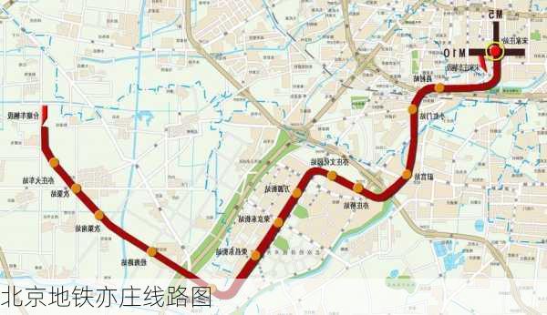 北京地铁亦庄线路图