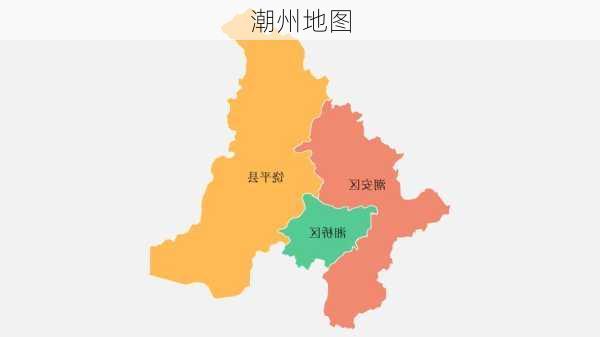 潮州地图