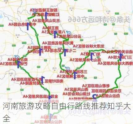 河南旅游攻略自由行路线推荐知乎大全