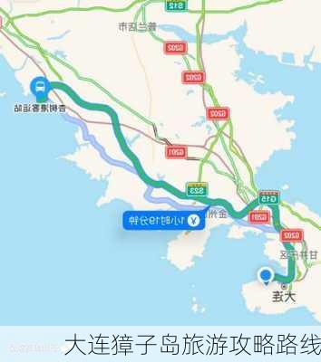 大连獐子岛旅游攻略路线