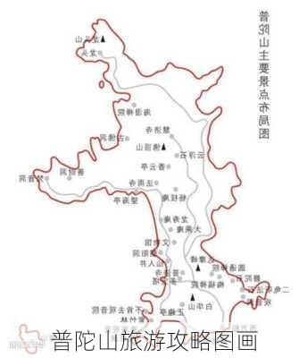 普陀山旅游攻略图画