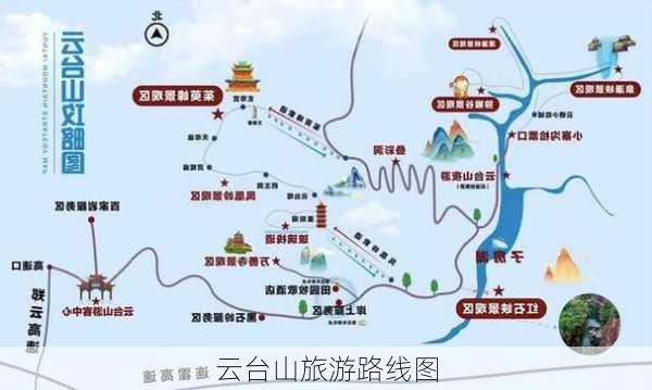 云台山旅游路线图