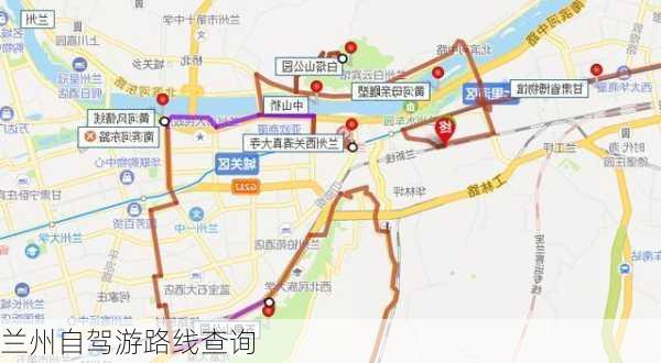 兰州自驾游路线查询