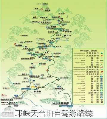 邛崃天台山自驾游路线