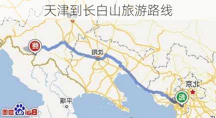 天津到长白山旅游路线