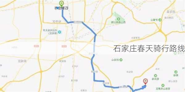 石家庄春天骑行路线