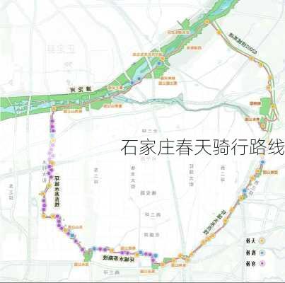 石家庄春天骑行路线