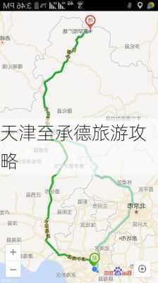 天津至承德旅游攻略