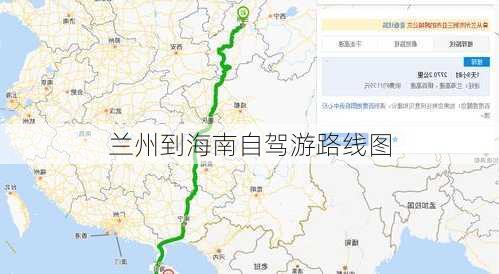 兰州到海南自驾游路线图