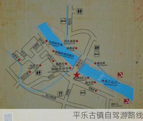 平乐古镇自驾游路线