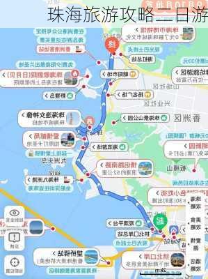 珠海旅游攻略二日游