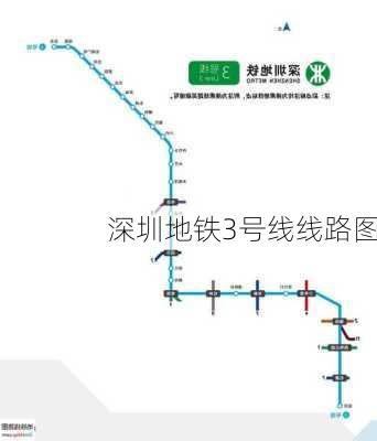 深圳地铁3号线线路图