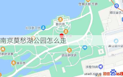 南京莫愁湖公园怎么走