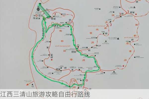 江西三清山旅游攻略自由行路线