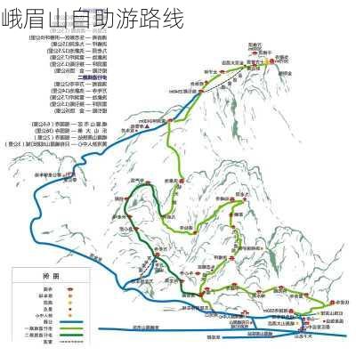 峨眉山自助游路线