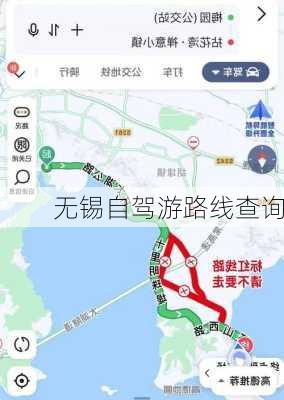 无锡自驾游路线查询