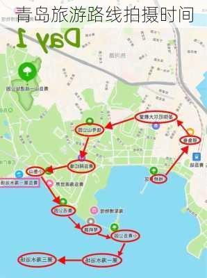 青岛旅游路线拍摄时间